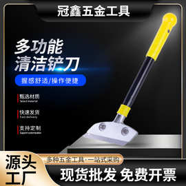 多功能清洁铲刀铝合金清洁刀美缝工具玻璃除胶刮刀多规格铲刀批发
