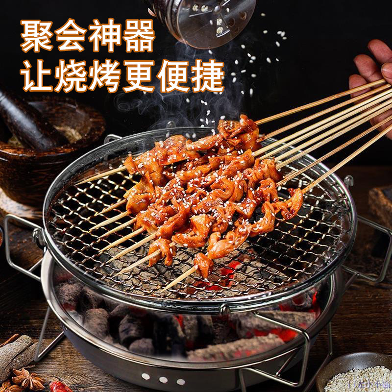 新款小型烧烤炉不锈钢家用便携BBQ烤肉野餐折叠炭炉烤网野营装备