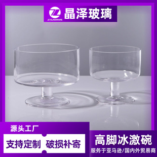 ͸��ֱͲ���_��������GlassTrifleBowlˮ���c�ĵ���P�Wʽ������