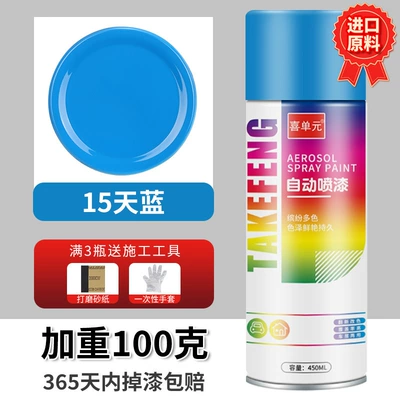 Avtomobil boyası rust-proof rust-free furniture wood - sky-blue-450ml-bottle-spray-paint