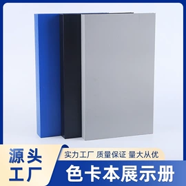 色标、色卡;文件夹