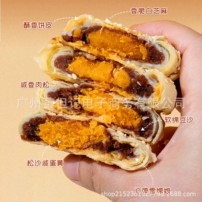 Huangdanji Suxi Zhongyuan Q Подарочная коробка для торта 360 г/коробка Подарок для вступительного экзамена в колледж Соленый яичный желток Мясные вафли Чайные закуски Оптовая продажа