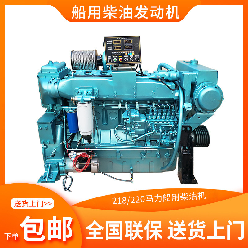 潍坊系列船用发动机ABD610C220-15船用220/218马力WD10船用柴油机