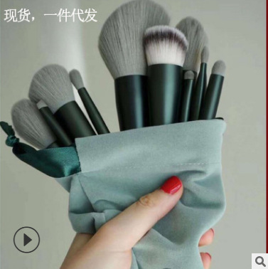wechat Business < font color = red > FIX < /font >Brushes combination Cosmetic brush girl 13 Blush Loose paint Super soft