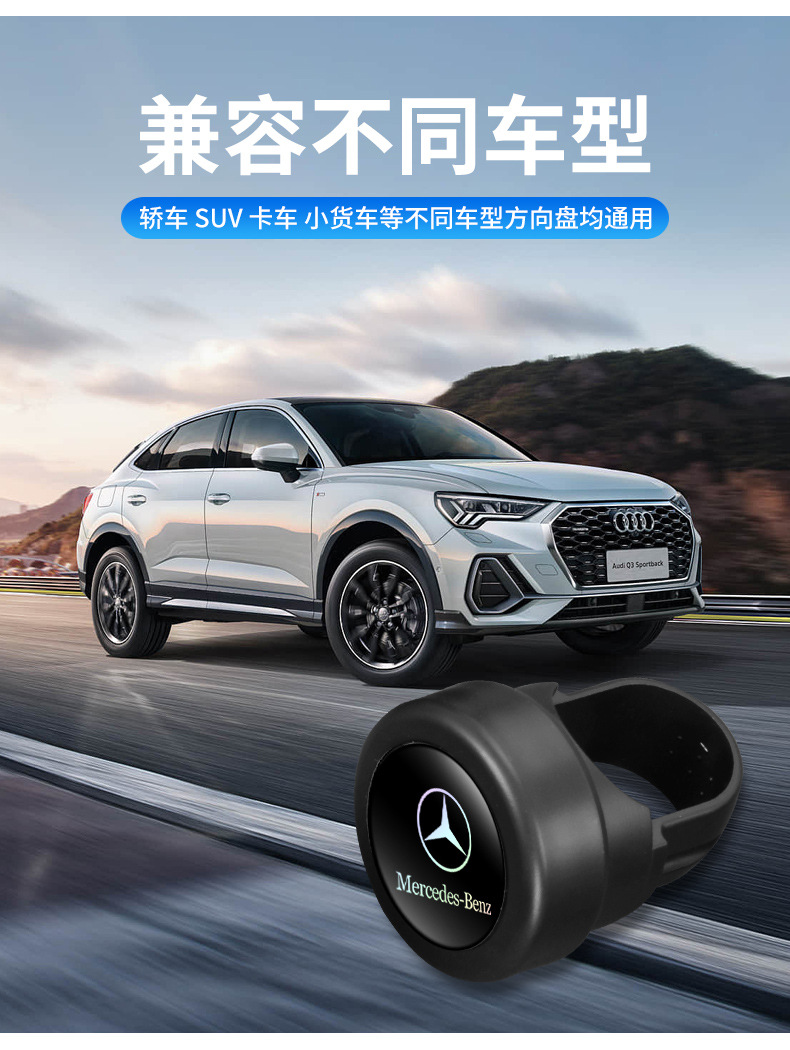 [Customized] Car Steering Wheel Booster Bearing, Power Ball for One-Handed Driving, Labor-Saving Car Accessory