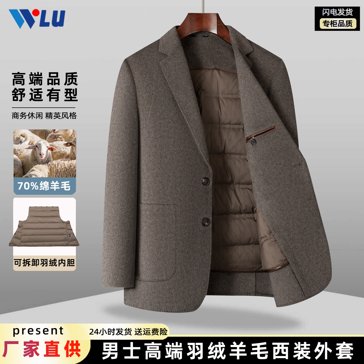 2025秋冬季新款男士短款双面呢西装外套70纯羊毛商务休闲呢子西装