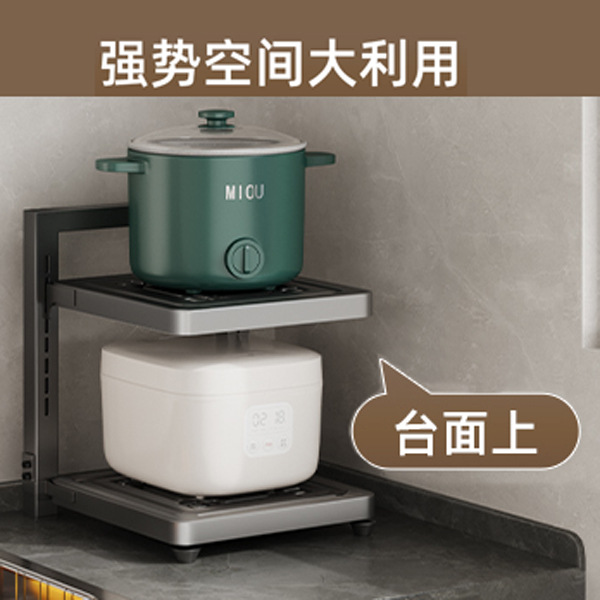 Estante de almacenamiento multicapa de cocina para gabinete multifuncional doméstico bajo fregadero para utensilios de cocina estante de almacenamiento de estante de panela en capas