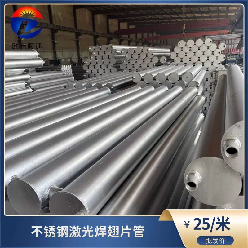 厂房大棚B型光排管散热器 钢制水暖光面管暖气片加工厂家