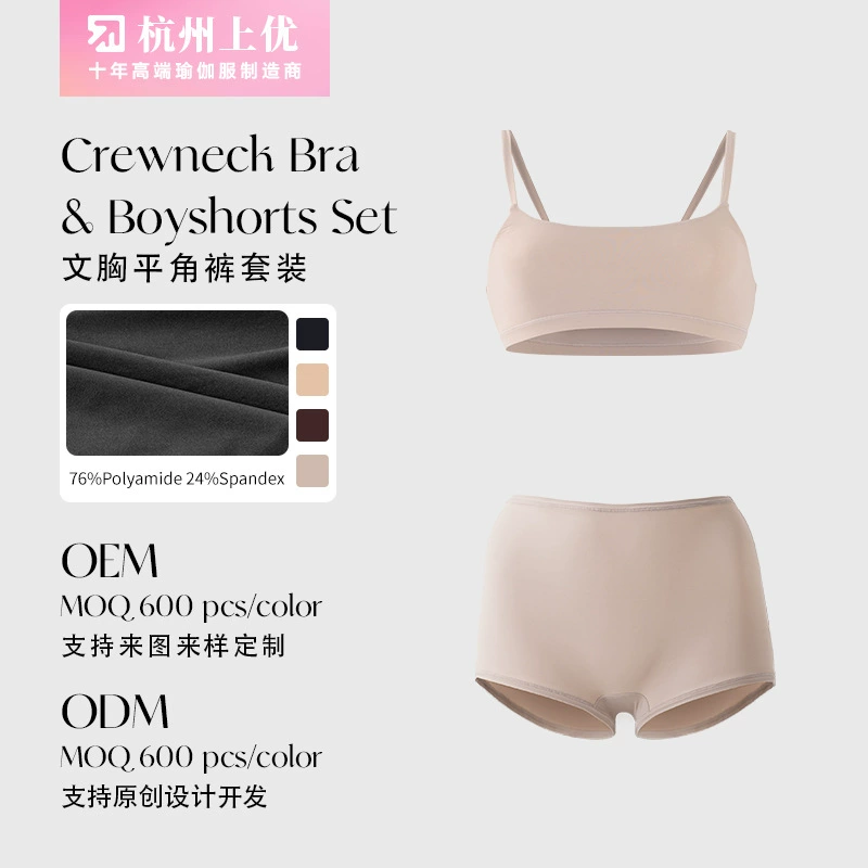 ПОЛЬЗОВАТЕЛЬСКИ ПОДХОДИТ КО ВСЕМ БРЮКИ НАБОР БРА Customized Chestless Pad Nude Lingerie Set