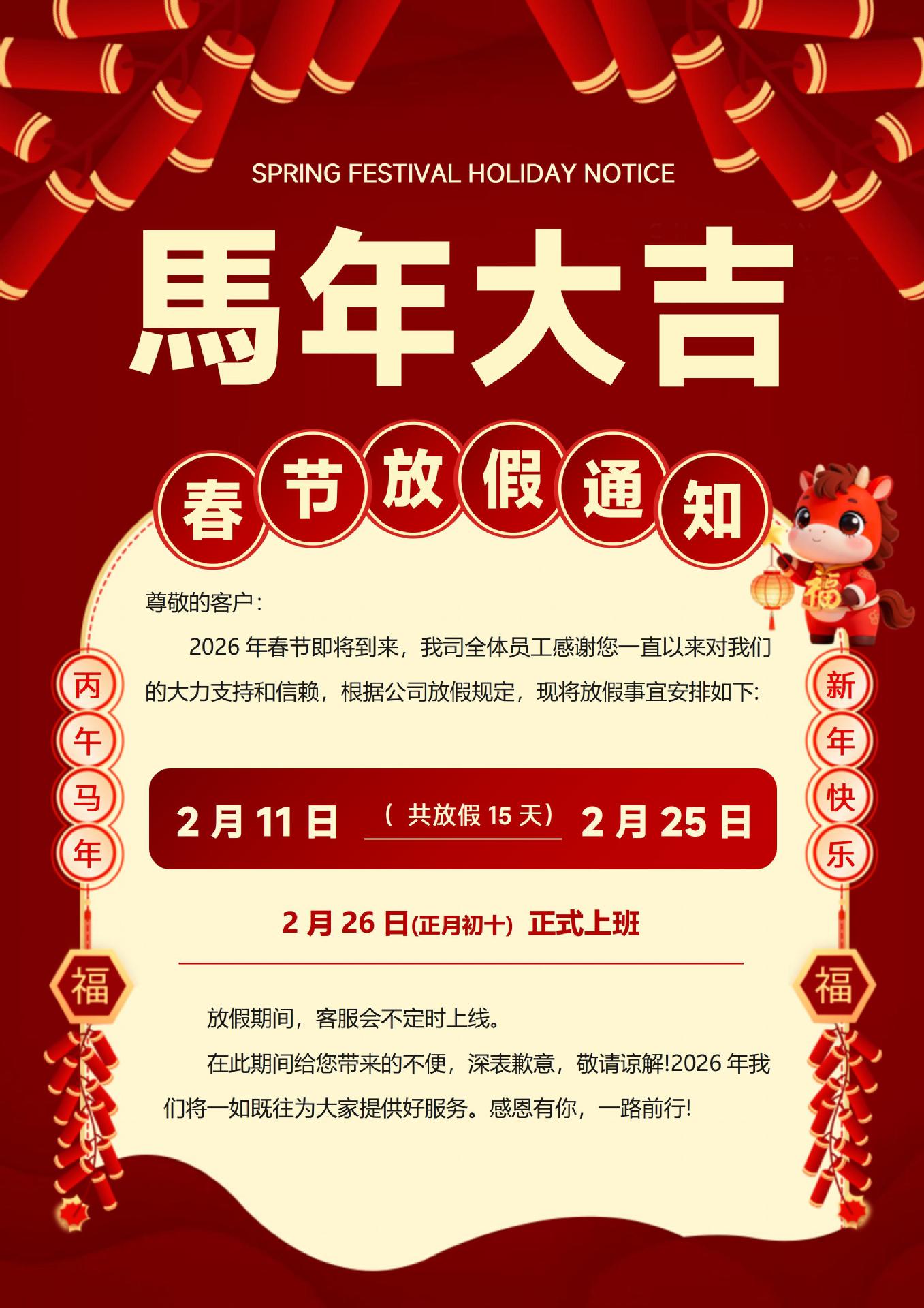 衢州亿通无纺布有限公司店铺推荐