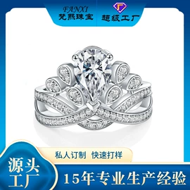 戒指;手链;手串