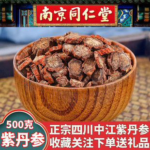 ���u����Ұ��500���ϵ���������ɽ�Ƭ��ˮ�н�����Ƭ����؛��؛