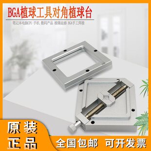 bgaֲ��̨�֙CcpuоƬֲ�a���ߺ���̨����̨�O������ͨ�A��̨