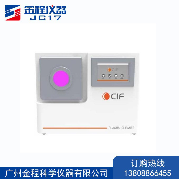 赛福CIF等离子去胶机SPB5/SPB5plus等离子清洗机 光刻胶清洁机