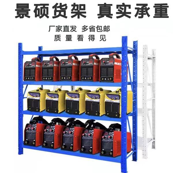 货架库房五金展示架置物架厂家直供承重架冷轧钢收纳壁挂式储物