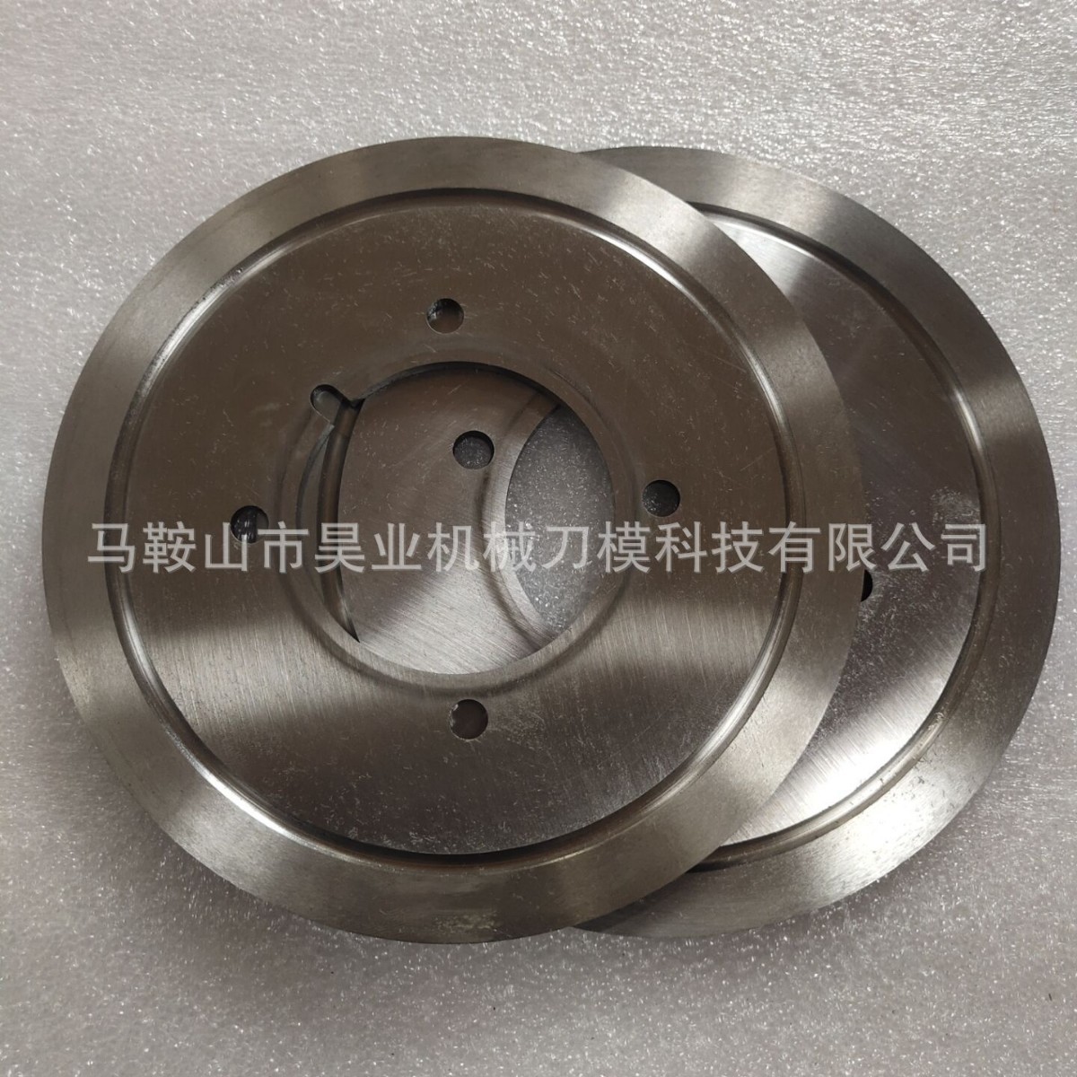 现货复卷机圆刀片 分切上下刀 圆切刀 分切底刀 无纺布圆刀