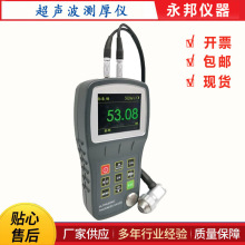 UT320�����y��x,䓹ܹܵ��ں�z�y�x,��yʽ�����y��xֱ�N