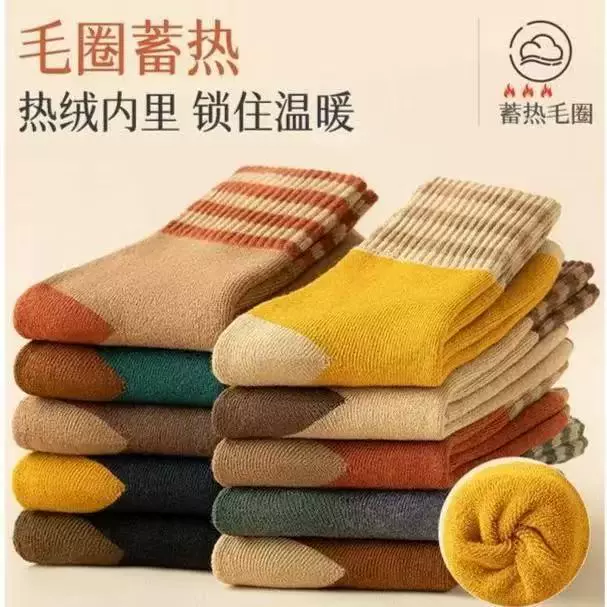 厚袜子女冬季毛圈袜中筒袜加绒保暖居家秋冬款加厚毛巾袜长筒女袜