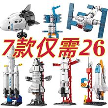�����ָ߻�ľ����������̨̫�ղտռ�վ����ƴװС�����ƽ��к�
