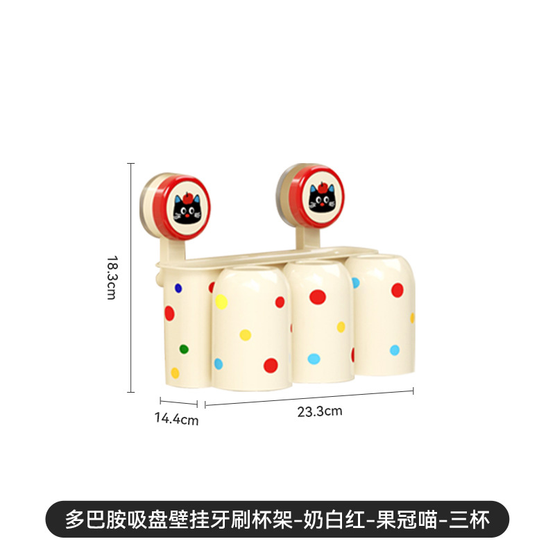 (도파민) 흡착컵 칫솔꽂이 - 3컵