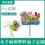 纸质源头定制定做纸扇子