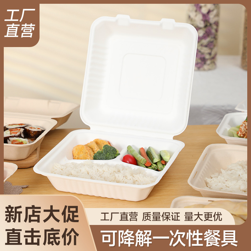 Envío Gratuito, Venta al por Mayor de Cajas de Almuerzo Desechables Biodegradables de Pulpa, Tazones para Sopa, Cajas para Llevar, Cajas de Comida Rápida