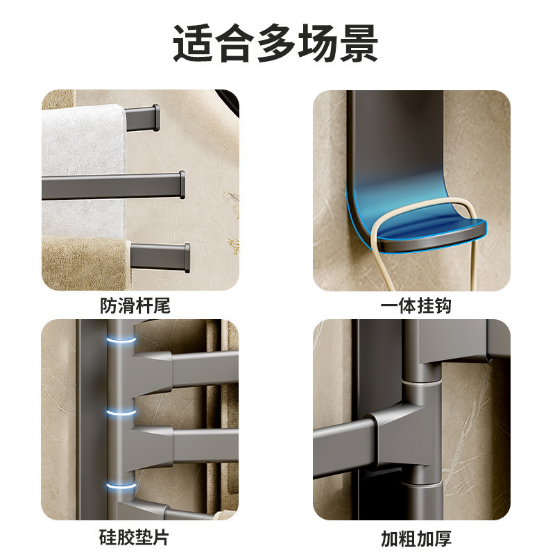 免打孔浴室旋转多杆毛巾架活动杆毛巾杆卫生间挂架置物架挂杆晾|undefined