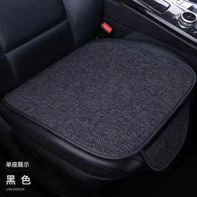 cushion four seasons universal cotton: Four Seasons Pad - single-seat-message-color-for-order-universal