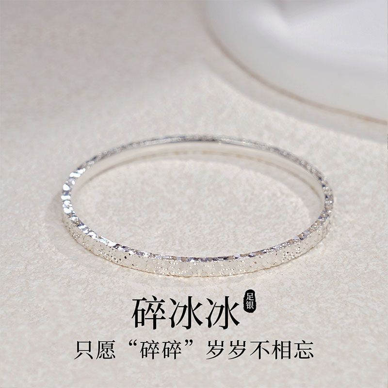 純銀 999 クラッシュアイスブレスレット Yaoguang 桜シルバーブレスレットクールでファッショナブルで多用途のカップルホリデーギフト高齢者向け|undefined