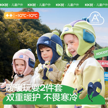 KK䃺ͯñﶬͯŮhñoLůӺ¿