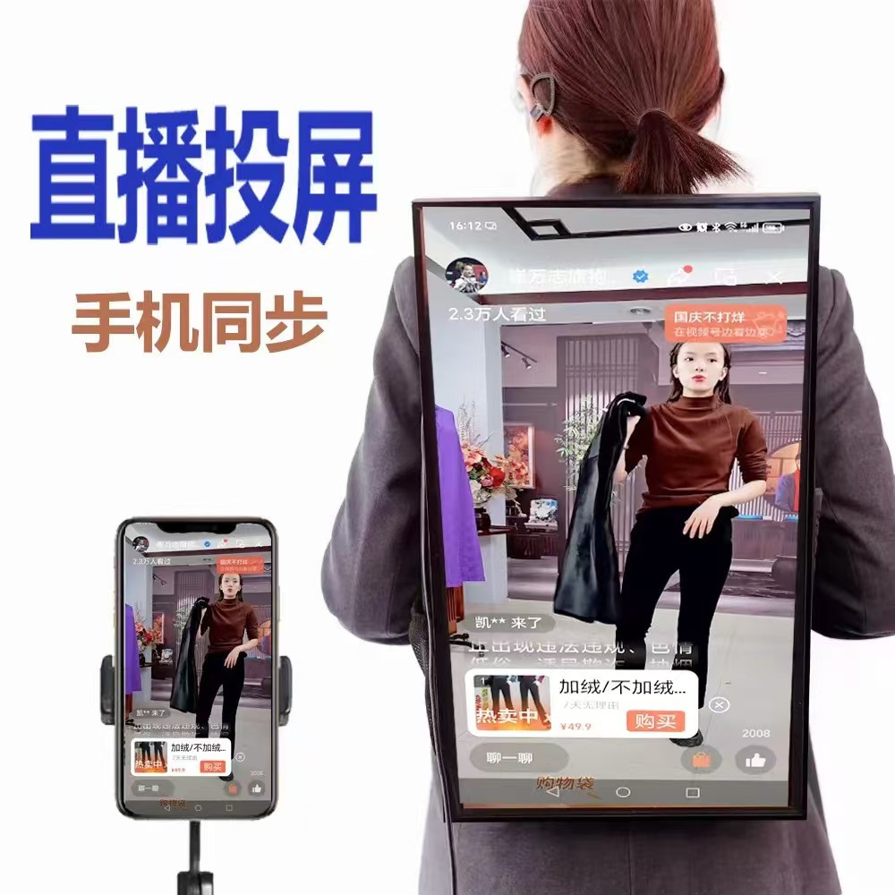 广告机背包21.5寸显示屏手机直播投屏LCD背包移动广告机LED背包