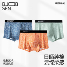 夏季内裤男士纯棉a类棉抗菌四角短裤透气青少年男生平角裤头男款