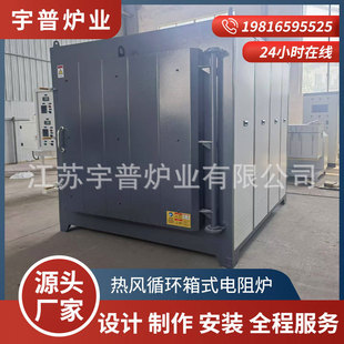 Large muffle furnace atmosphere furnace factory pilot line laboratory sealed melting aluminum chemical box resistance furnace
