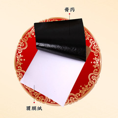 Factory Wholesale Moxa Foot Patch, Moxibustion Foot Patch, Heel Foot Bottom Patch, Moxa Medicinal Patch