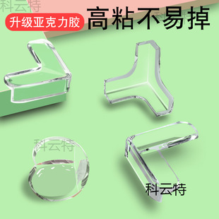 ��ײ�Ǽ��L��ȫ���μӺ�Ǳ��o͸��L�η��΃�ͯ�o�ǹ��z�����o��