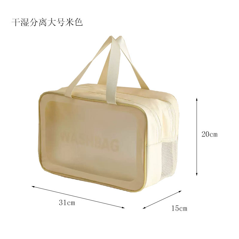 Bolsa de lavado de separación seca y húmeda de doble capa de gran capacidad bolsa de almacenamiento portátil engrosada bolsa de maquillaje Pu impermeable