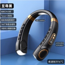 挂脖风扇懒人便携式 随身小型耳颈无叶涡轮制冷静音USB迷你小风扇