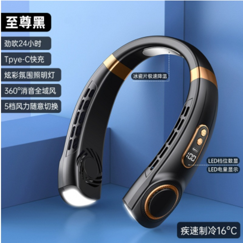 挂脖风扇懒人便携式 随身小型耳颈无叶涡轮制冷静音USB迷你小风扇