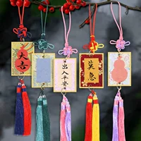 Long Jian Song Jin жесткая карточка подвеска diy культурные и творческие подарки Xuan бумага Fu Card подвеска пустые бумажные подвесные украшения автомобиля