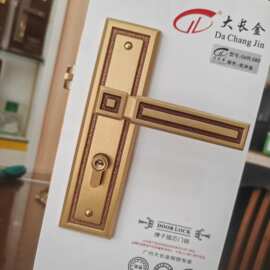 大长金全铜中式咖啡色大门锁北欧风简约房间黑色门锁卧室门把手锁