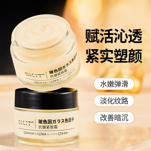 Hollywood SKIT Bosinum Anti-Wrinkle Firming Cream for Reducing Fine Lines, Frown Lines, Eyebrow Lines, Wrinkles, Hydrating and Moisturizing Facial Cream