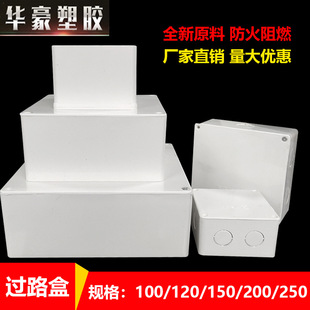 �^·��100pvc��ˮ�Ӿ���120��ȼ�O�ط־���150���b�������ϵ׺�