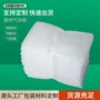 成都防震泡沫包装气泡袋