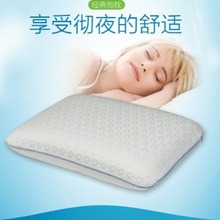 记忆绵面包枕