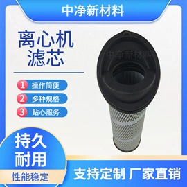 滤芯;滤筒;除尘设备配件