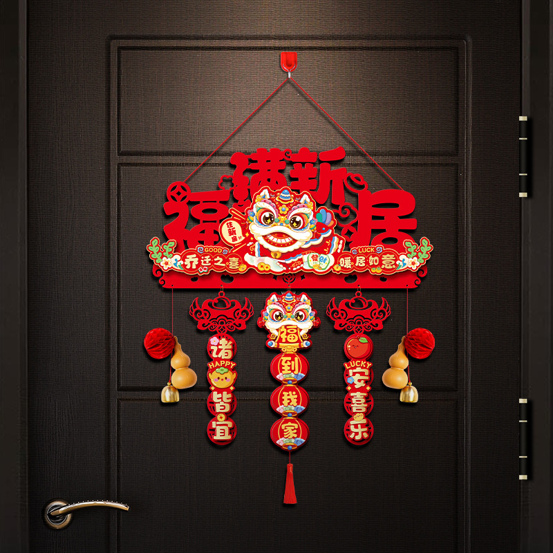 Decoración de la vivienda de la casa colgante de la puerta colgante de la nueva casa se mueve a la casa suministros ceremoniales de la nueva decoración colgante