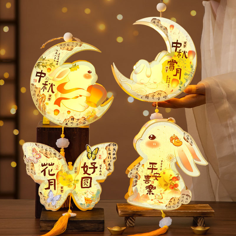 中秋节灯笼2025新款兔子花灯手工diy材料包儿童手提发光卡通宫灯|undefined