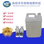 厂家直供150BS新疆克拉玛依产基础油150BS基础油新疆150BS基础油