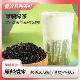 再加工茶;代用/养生茶;乌龙茶