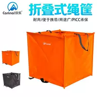 Канл скалолазание рама для скалолазания складная веревка корзина для хранения веревки корзина для скалолазания сумка для хранения веревки портативная